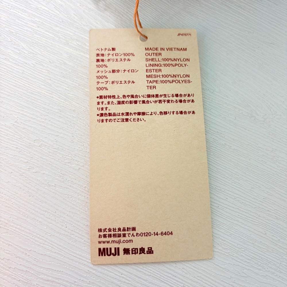 NEW MUJI Wrinkle Nylon Wide Opening Pouch Gray Small Organizer JAPAN - Picture 10 of 10